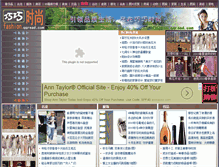 Tablet Screenshot of fashion.qqread.com